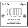 Бра NOVOTECH KAIMAS LED уличный NV-357416