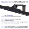 Настольная лампа NOVOTECH STUDI 359969 NV-359969