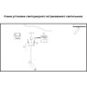 Спот NOVOTECH MONS LED 5W встраиваемый NV-357945