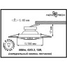 Спот NOVOTECH PATTERN встраиваемый 370216 NV-370216