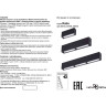 Светильник NOVOTECH ВОЛВОШЕР трековый для модульной системы RATIO 358105 NV-358105