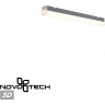 Светильник потолочный NOVOTECH BITS 359110 NV-359110