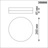 Светильник потолочный NOVOTECH OPAL 358888 NV-358888