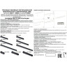 Трековый светильник NOVOTECH KIT 358523 NV-358523