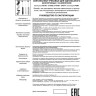 Трековый светильник NOVOTECH MAIS 370764 NV-370764