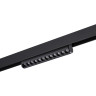 Трековый светильник NOVOTECH VECTOR 359946 NV-359946