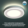 Встраиваемый светильник NOVOTECH SPAN 359016 NV-359016